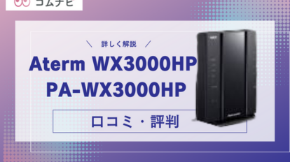 Aterm WX3000HP PA-WX3000HP